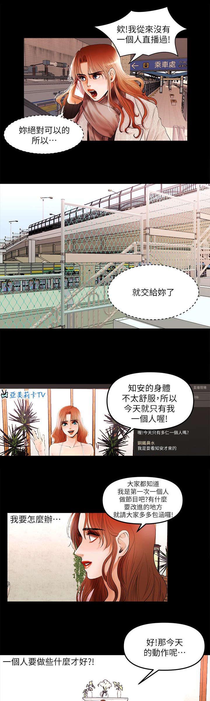 第10话4