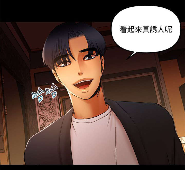第23话7