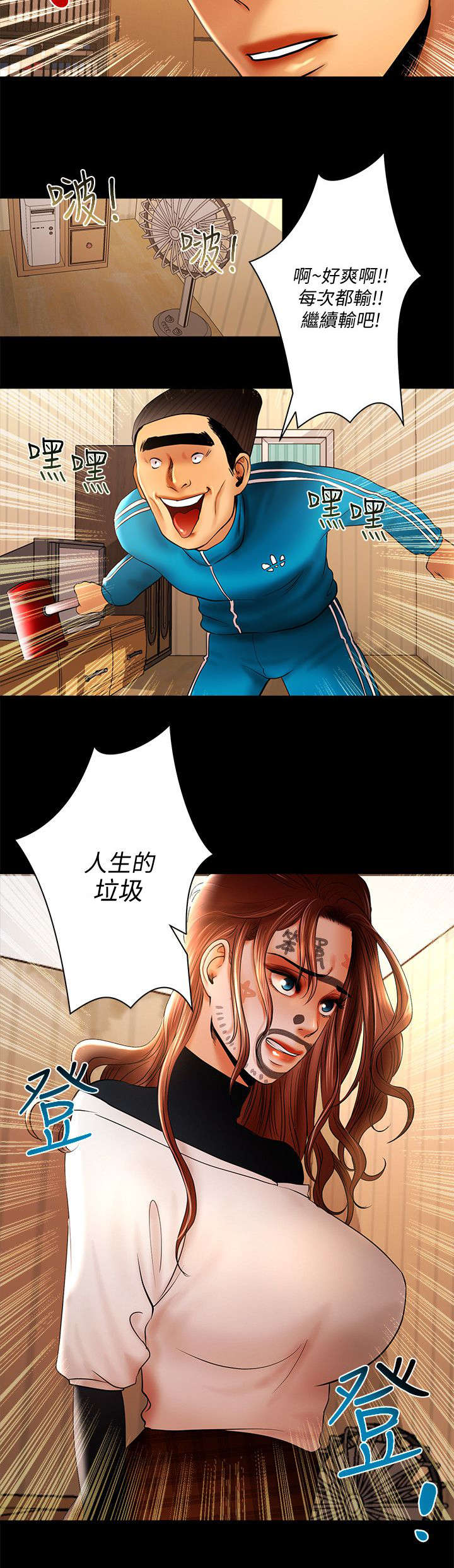 第21话9