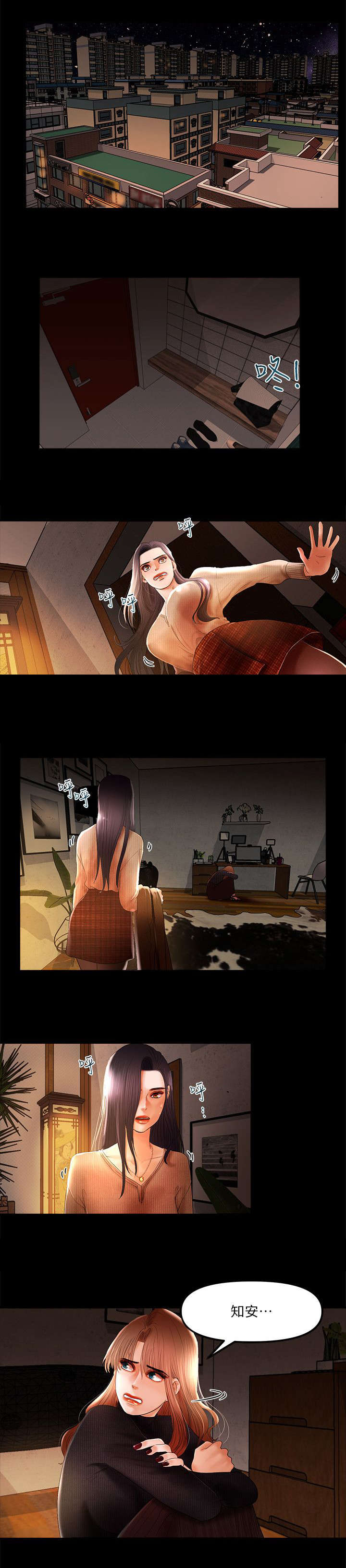 第11话4