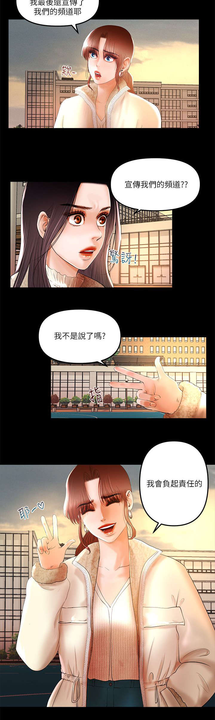 第14话1
