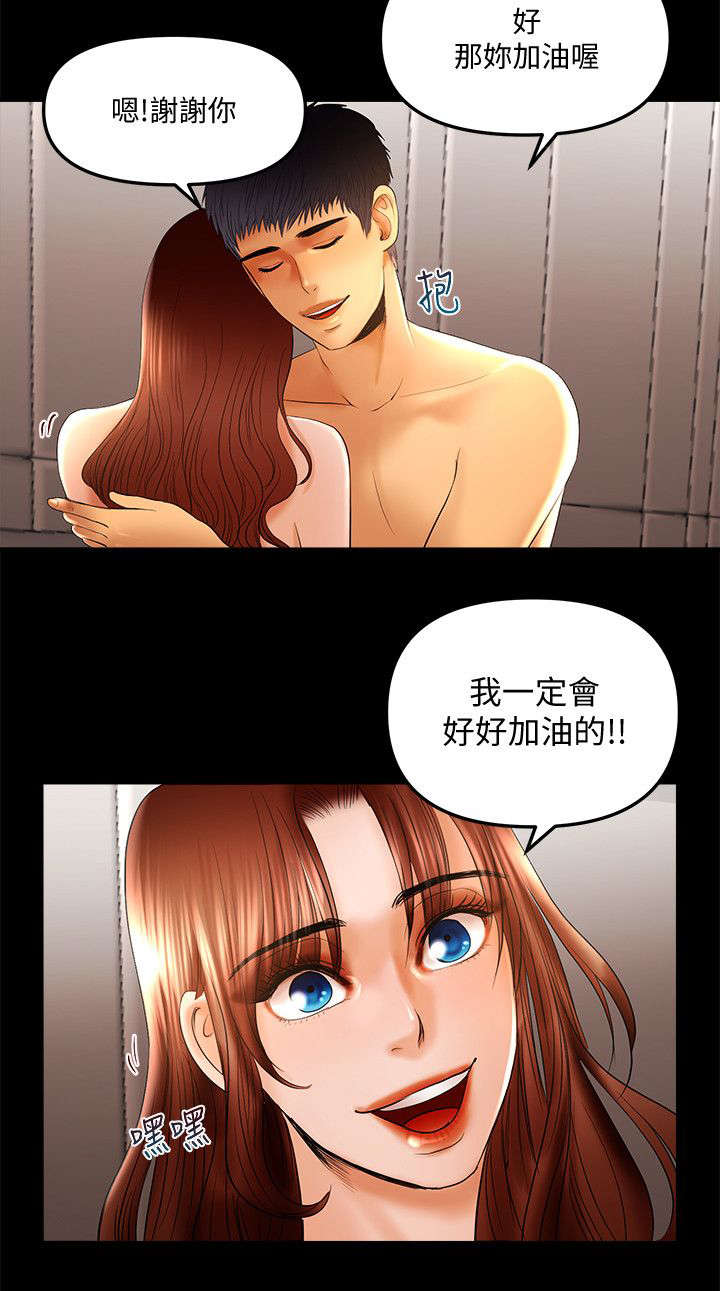 第21话7
