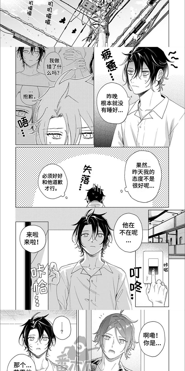 第13章：想念4
