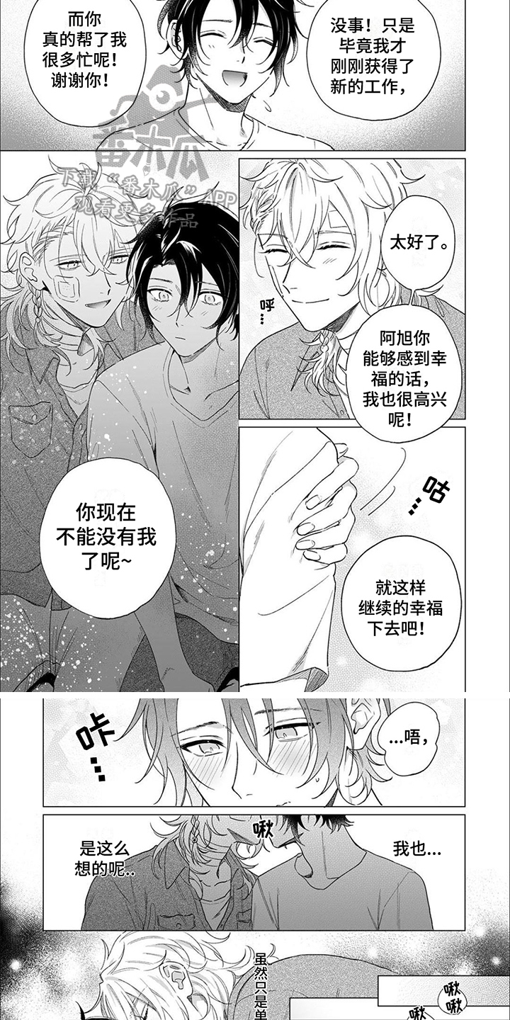 第5章：很单纯5