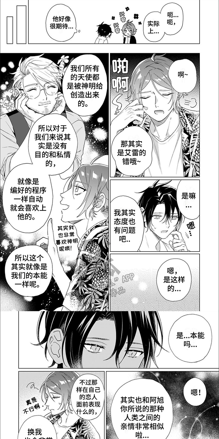 第14章：试探0