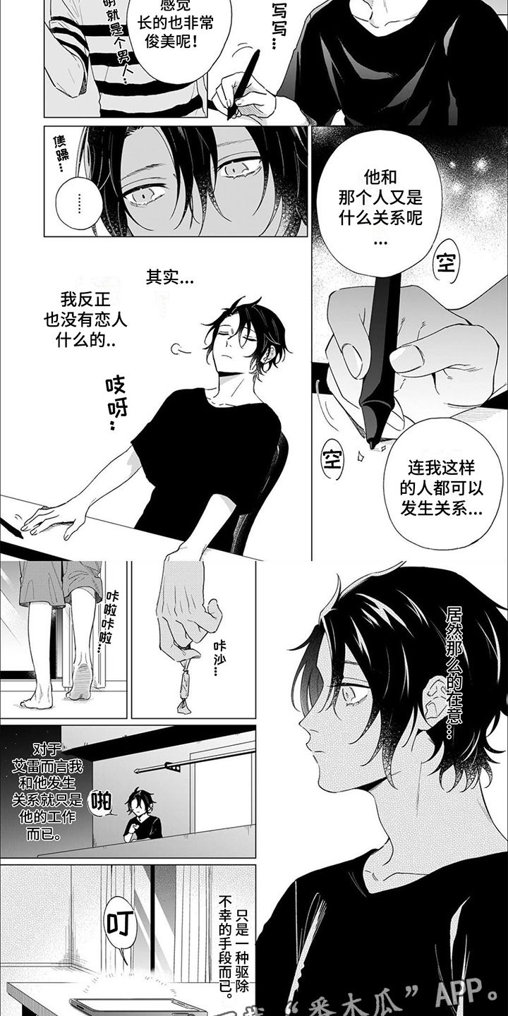 第5章：很单纯3
