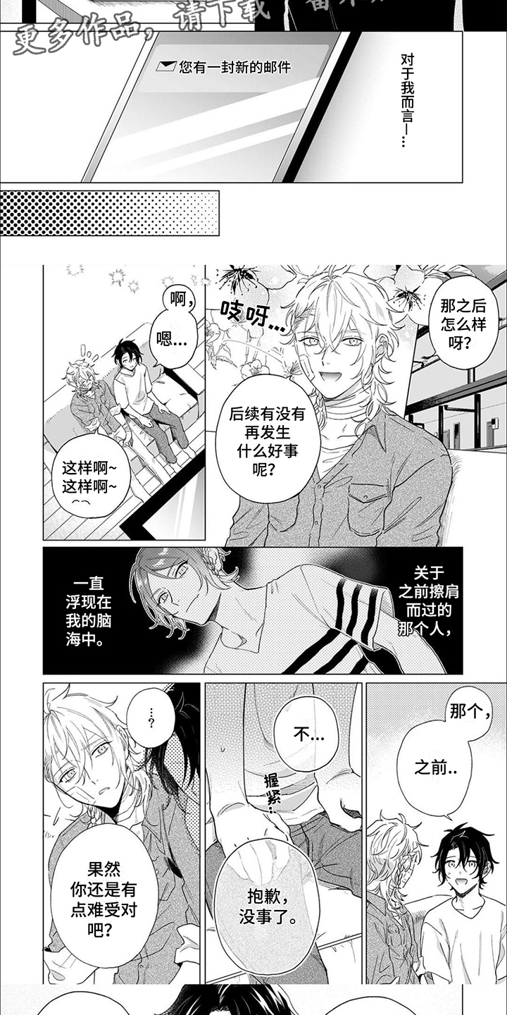 第5章：很单纯4