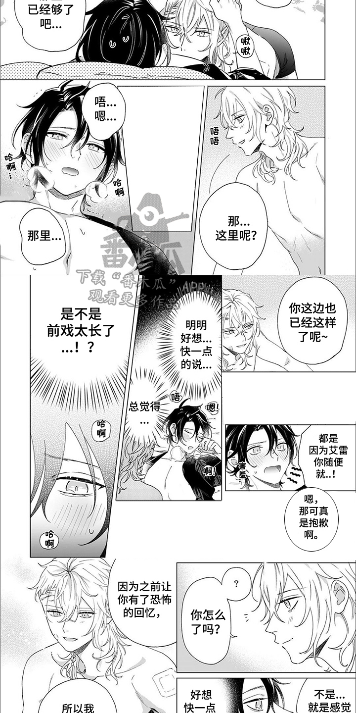 第10章：约定6