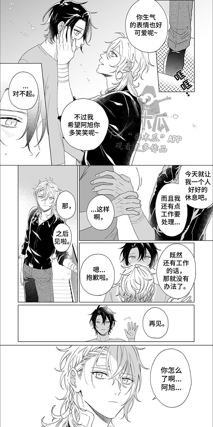 第12章：嫉妒6