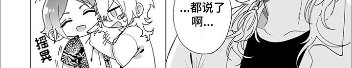 第14章：试探7