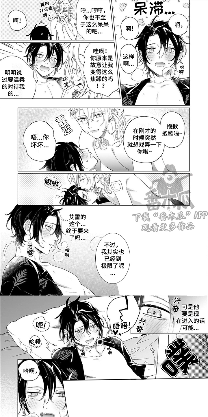 第11章：神明0