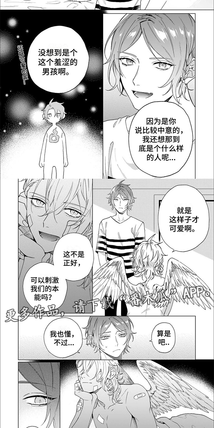 第5章：很单纯1
