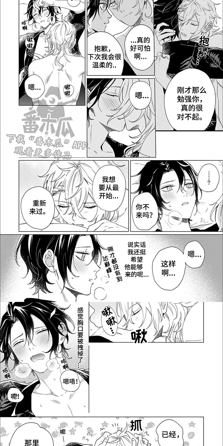 第10章：约定5