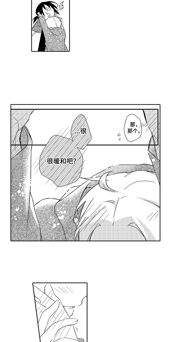 第18章：梦话5