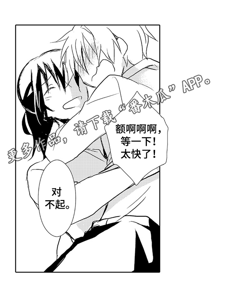 第8章：重要的事14