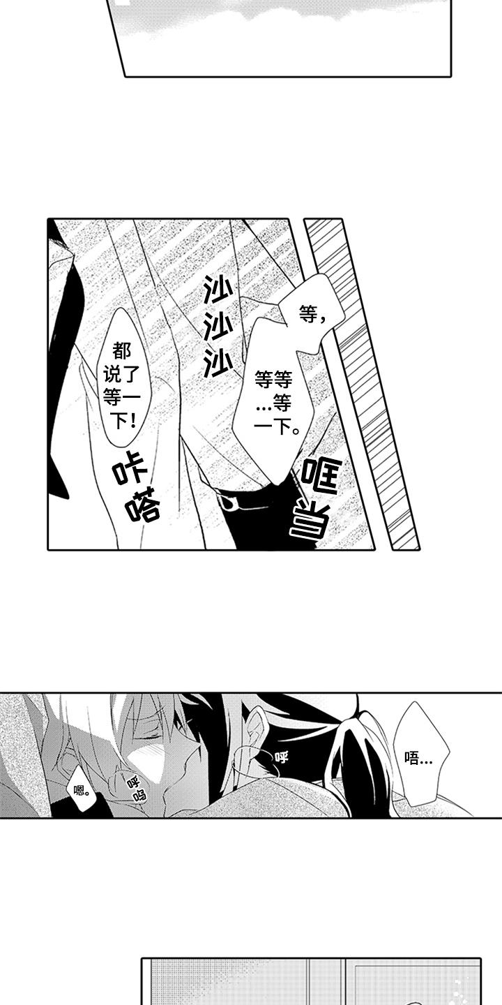 第13章：耀眼1