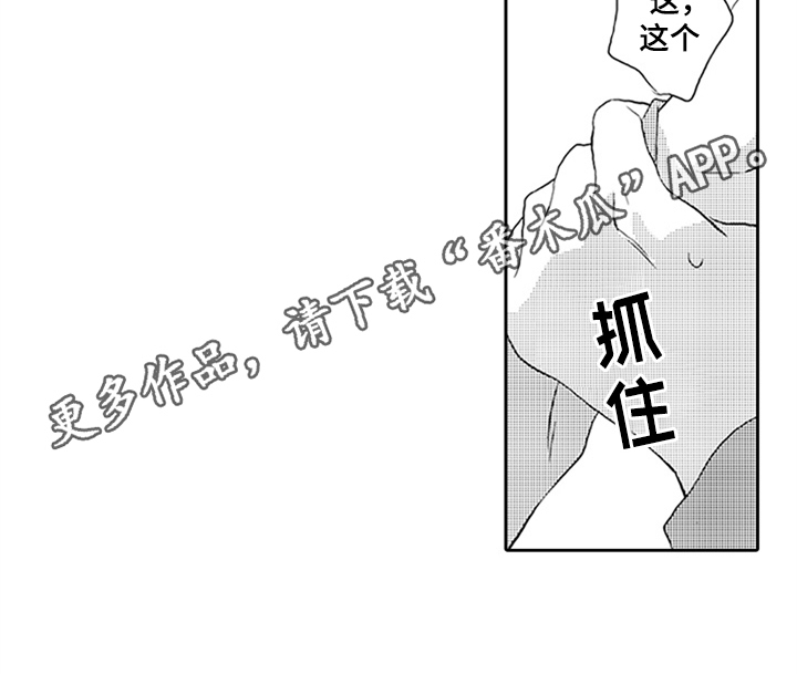 第5章：承认16