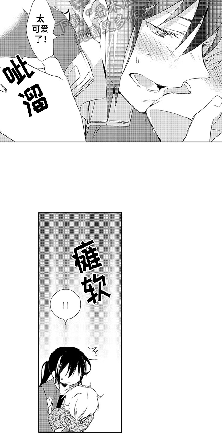 第18章：梦话11