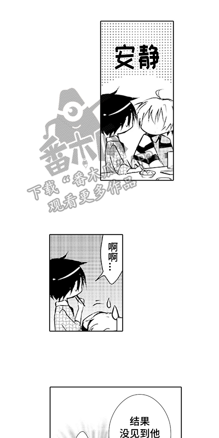 第15章：电话0