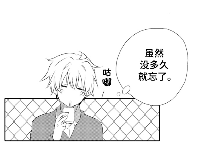第1章：后辈13