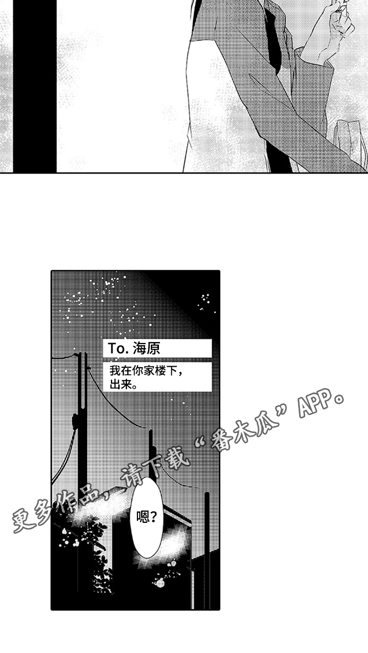 第17章：见面14