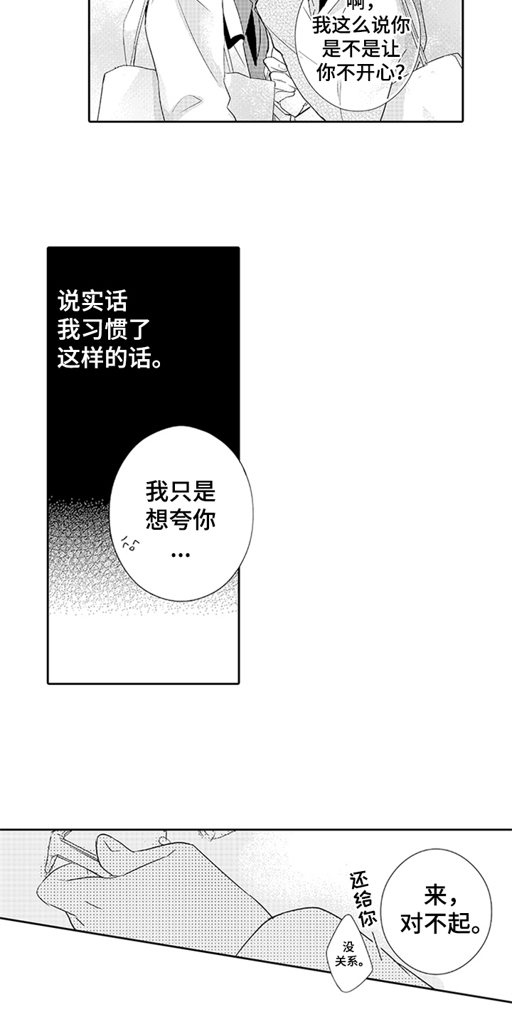 第11章：请求12
