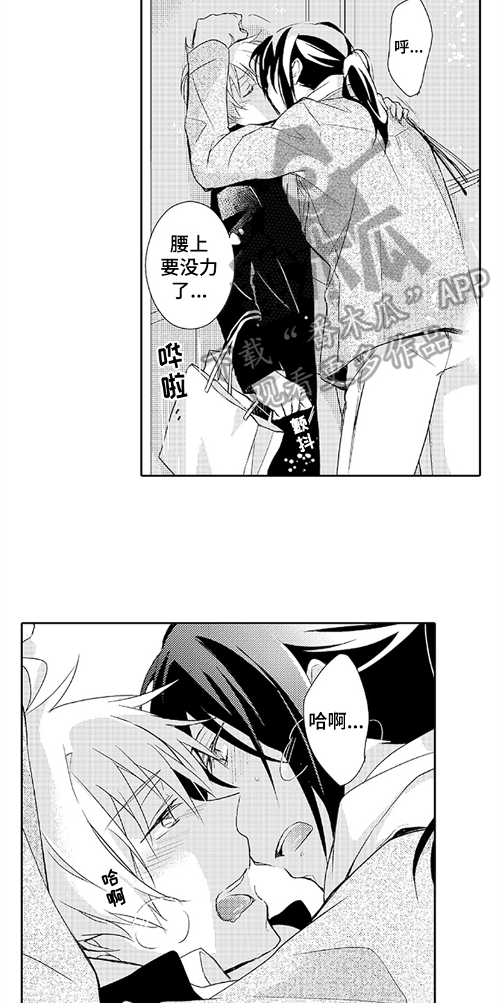 第13章：耀眼2