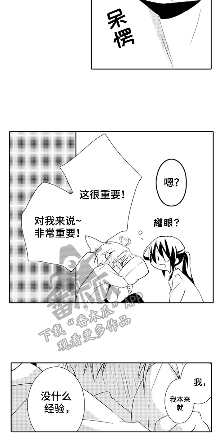 第8章：重要的事10