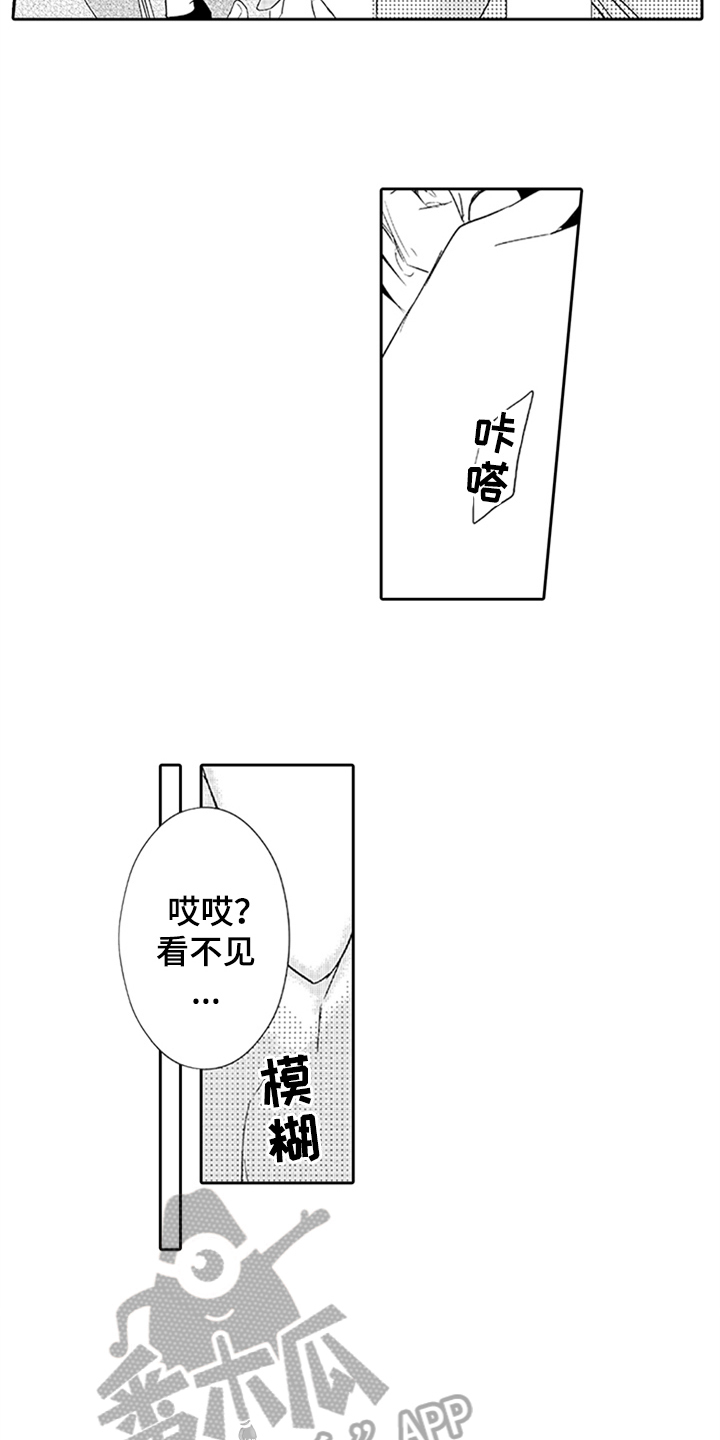 第11章：请求10