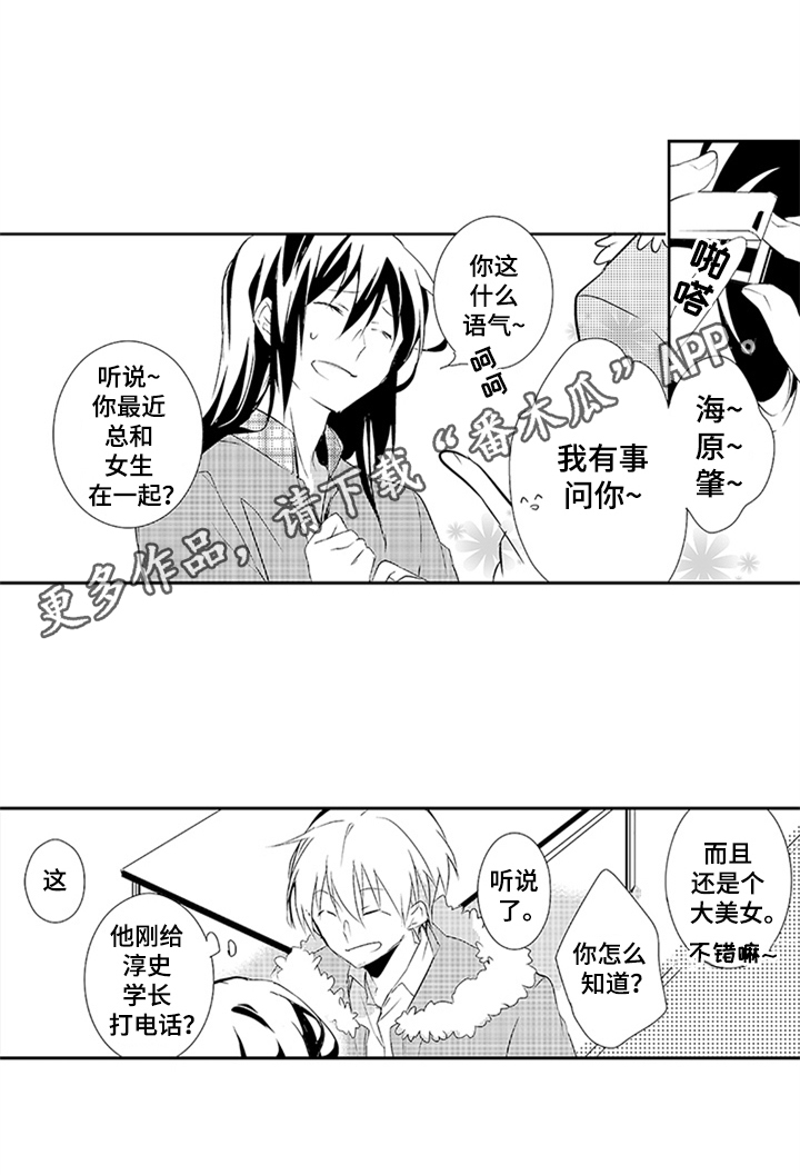 第15章：电话17