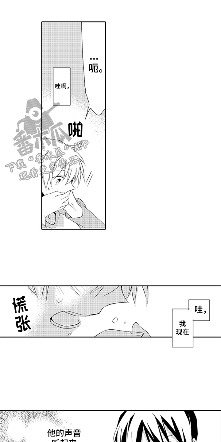 第17章：见面0