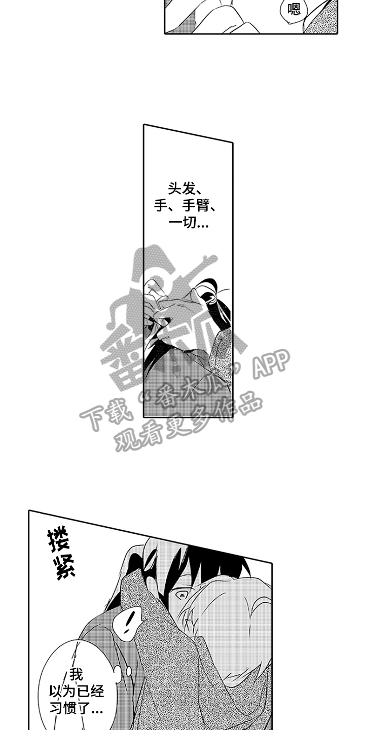 第18章：梦话8
