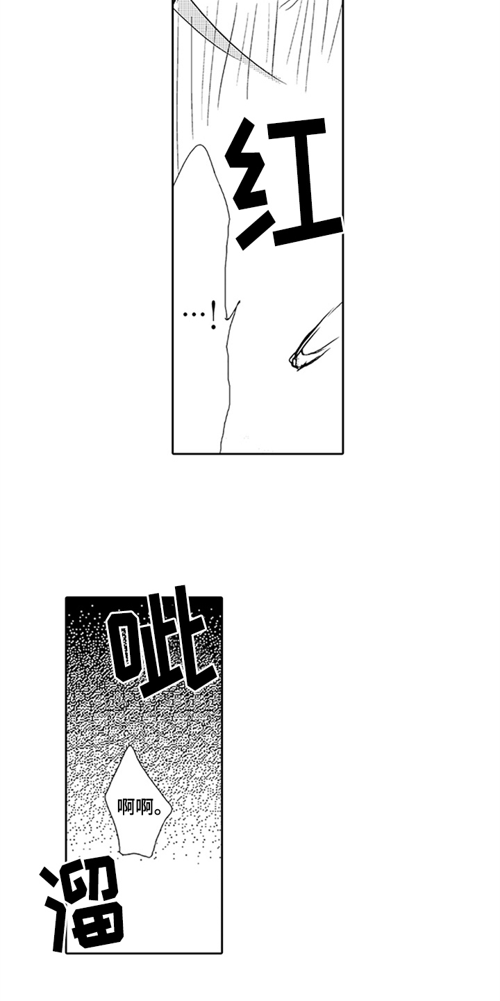 第9章：喜欢10