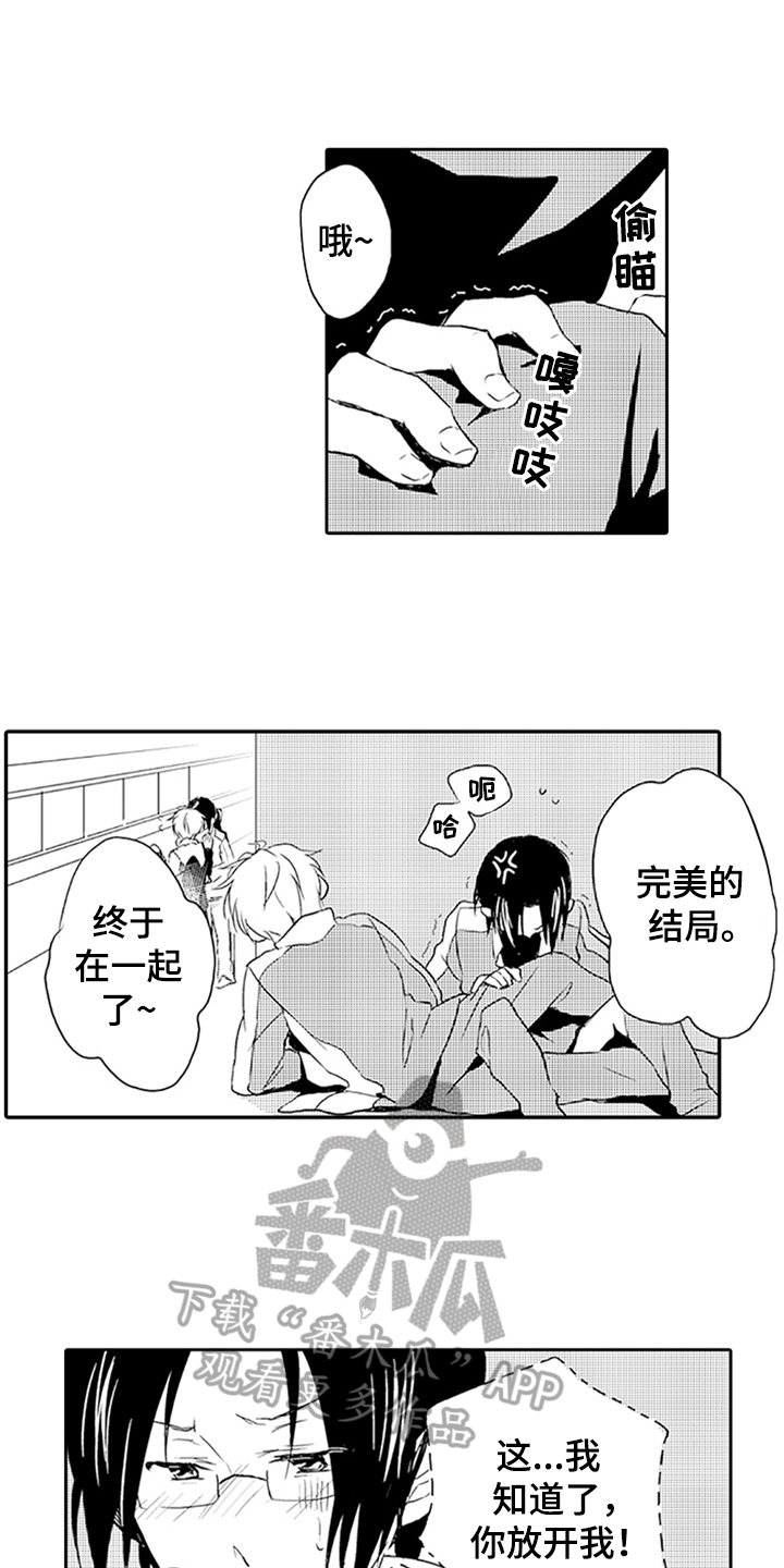 第6章：沦陷6