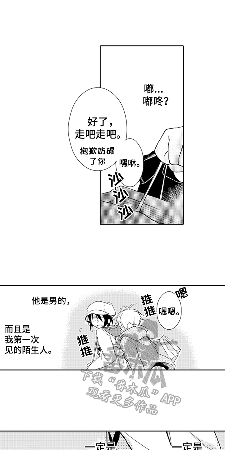 第11章：请求5
