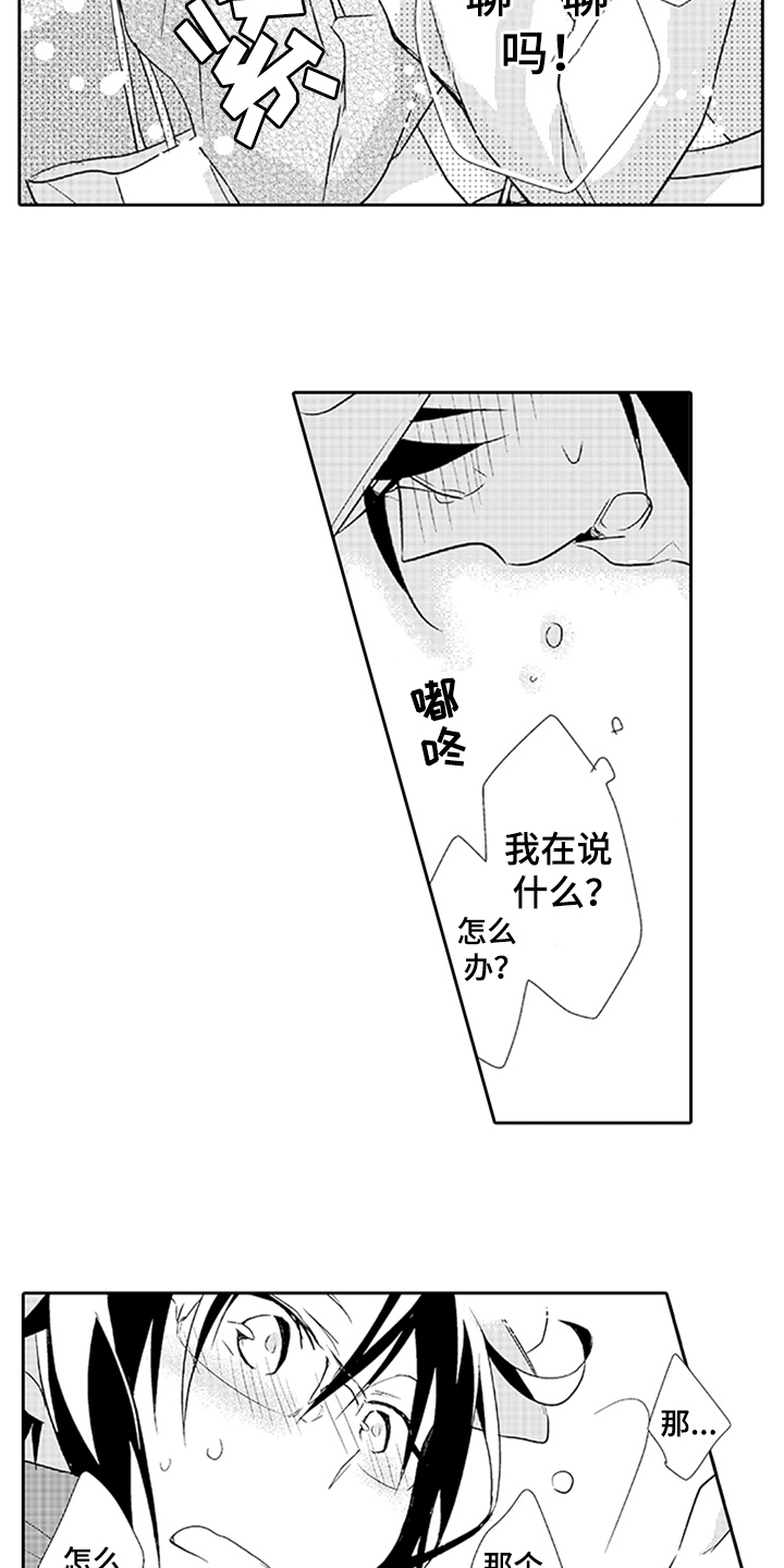 第11章：请求8