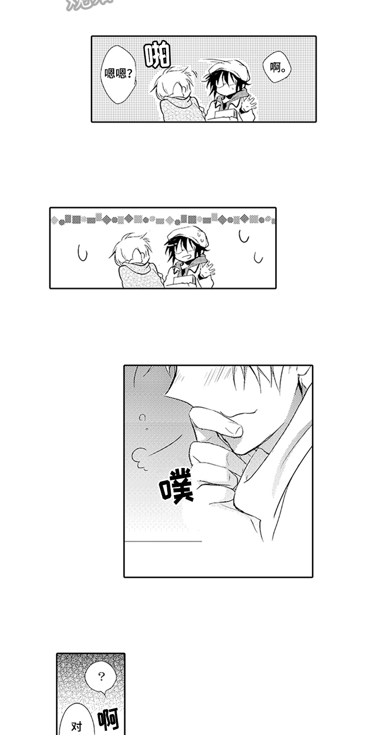 第11章：请求3
