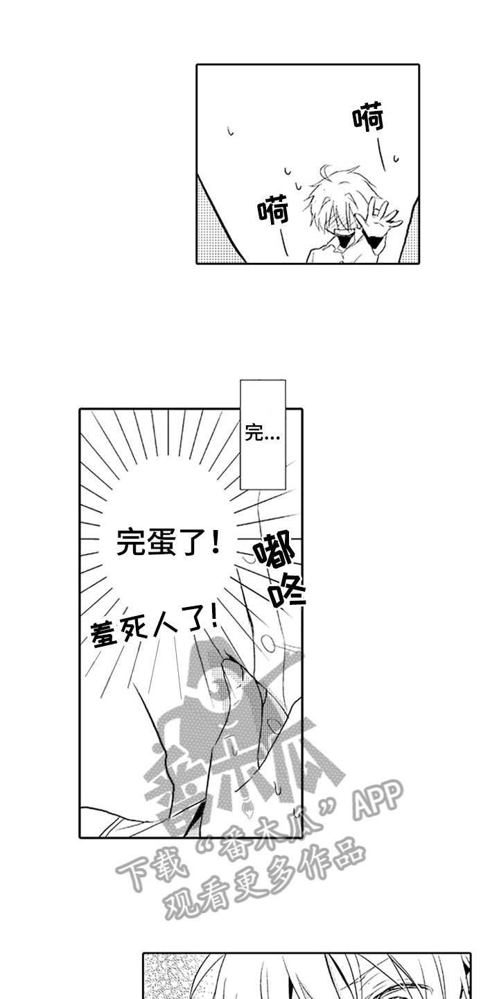 第7章：期待0