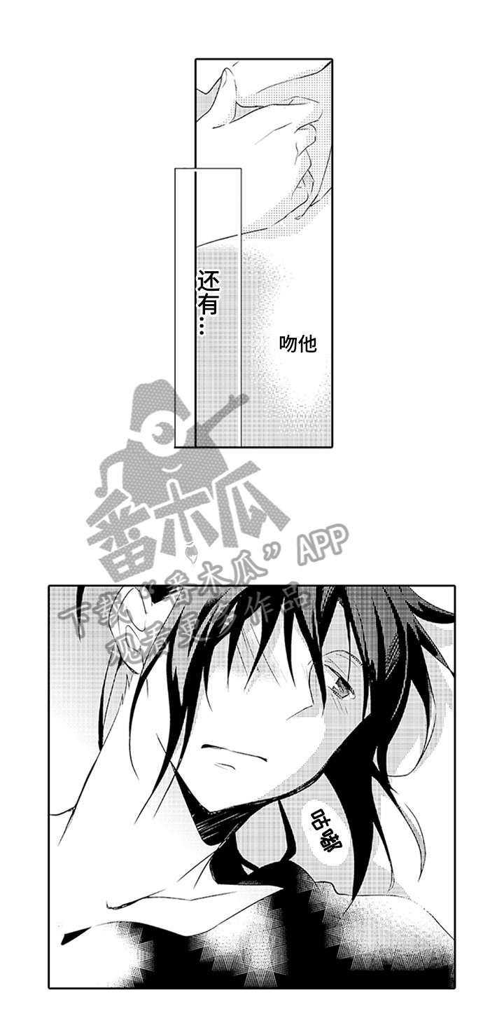 第17章：见面11