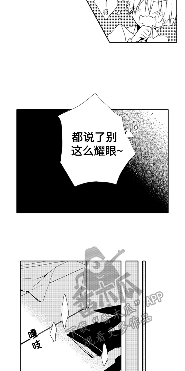 第9章：喜欢4