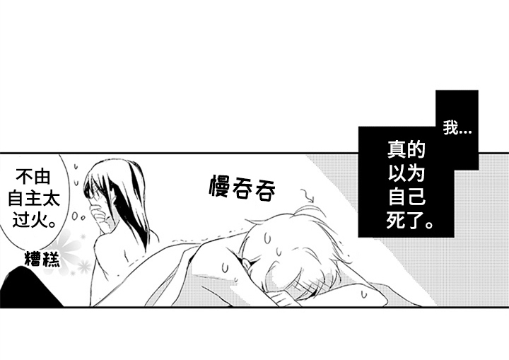 第9章：喜欢16