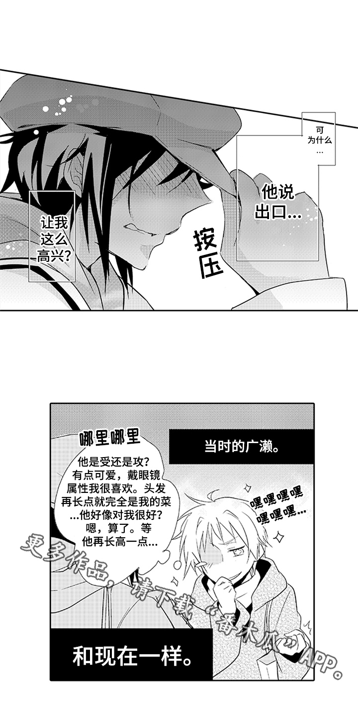 第11章：请求13