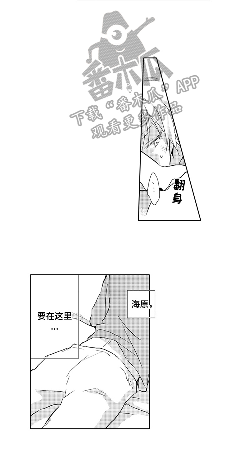 第7章：期待6
