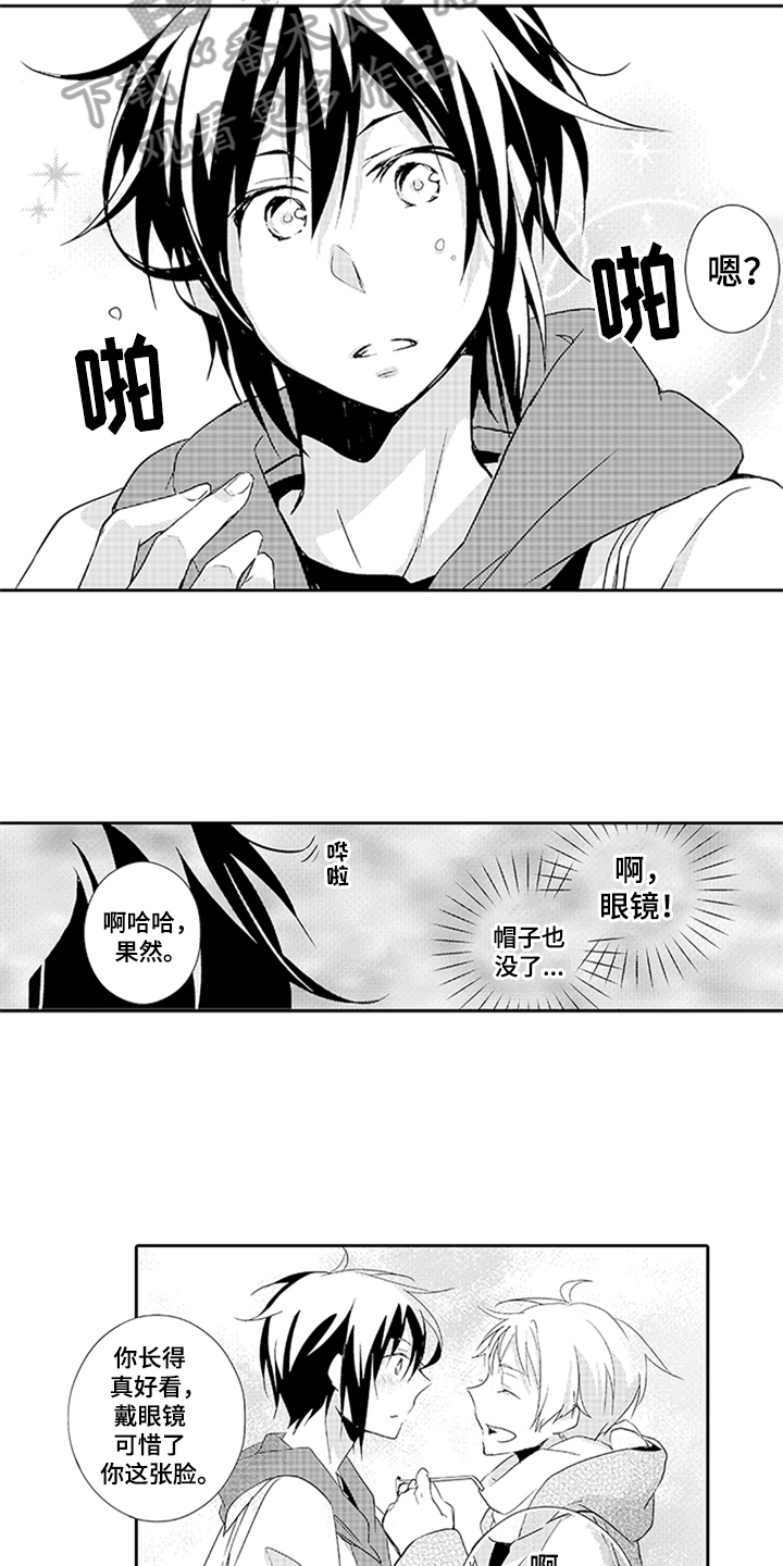 第11章：请求11