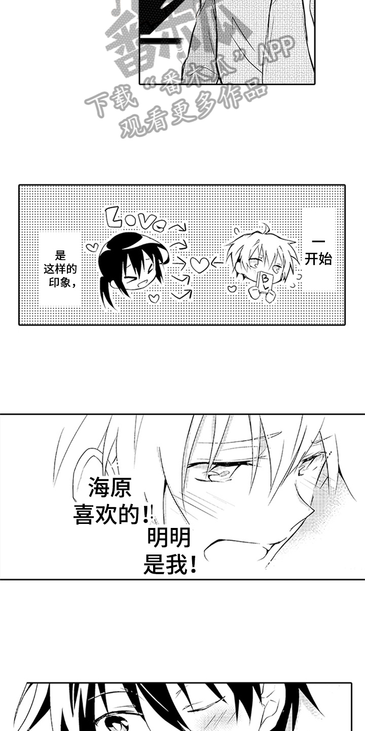 第15章：电话9