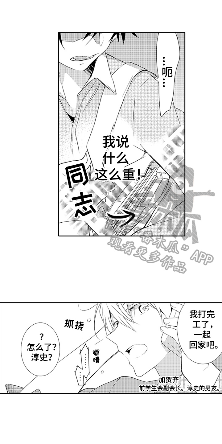 第15章：电话12