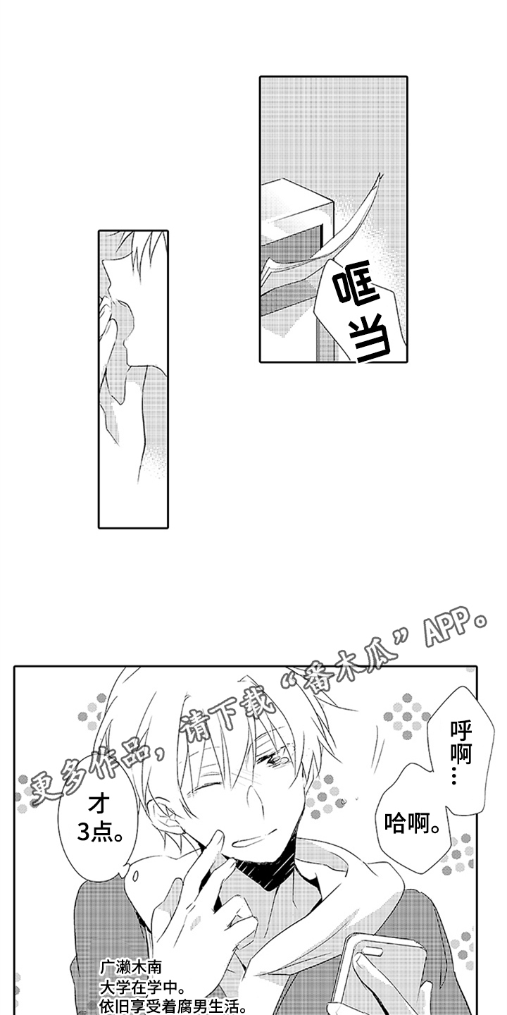 第14章：吃醋0