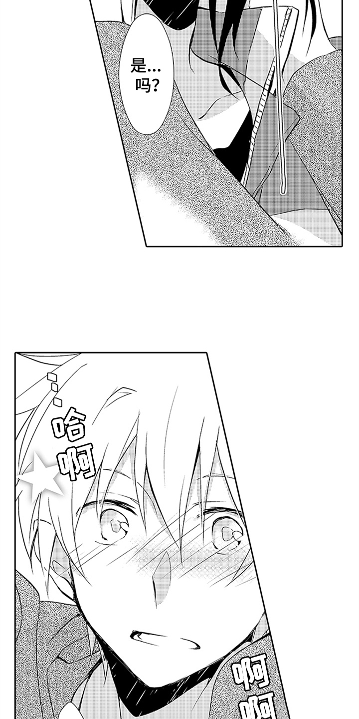 第18章：梦话3