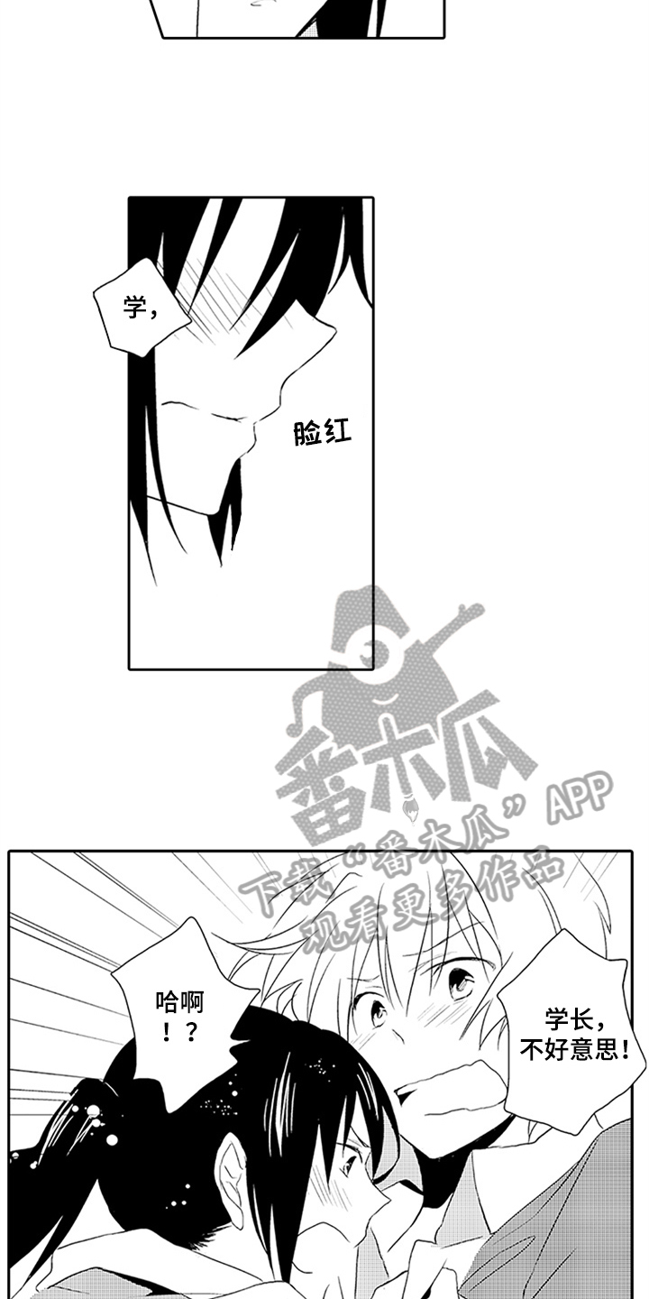 第5章：承认13