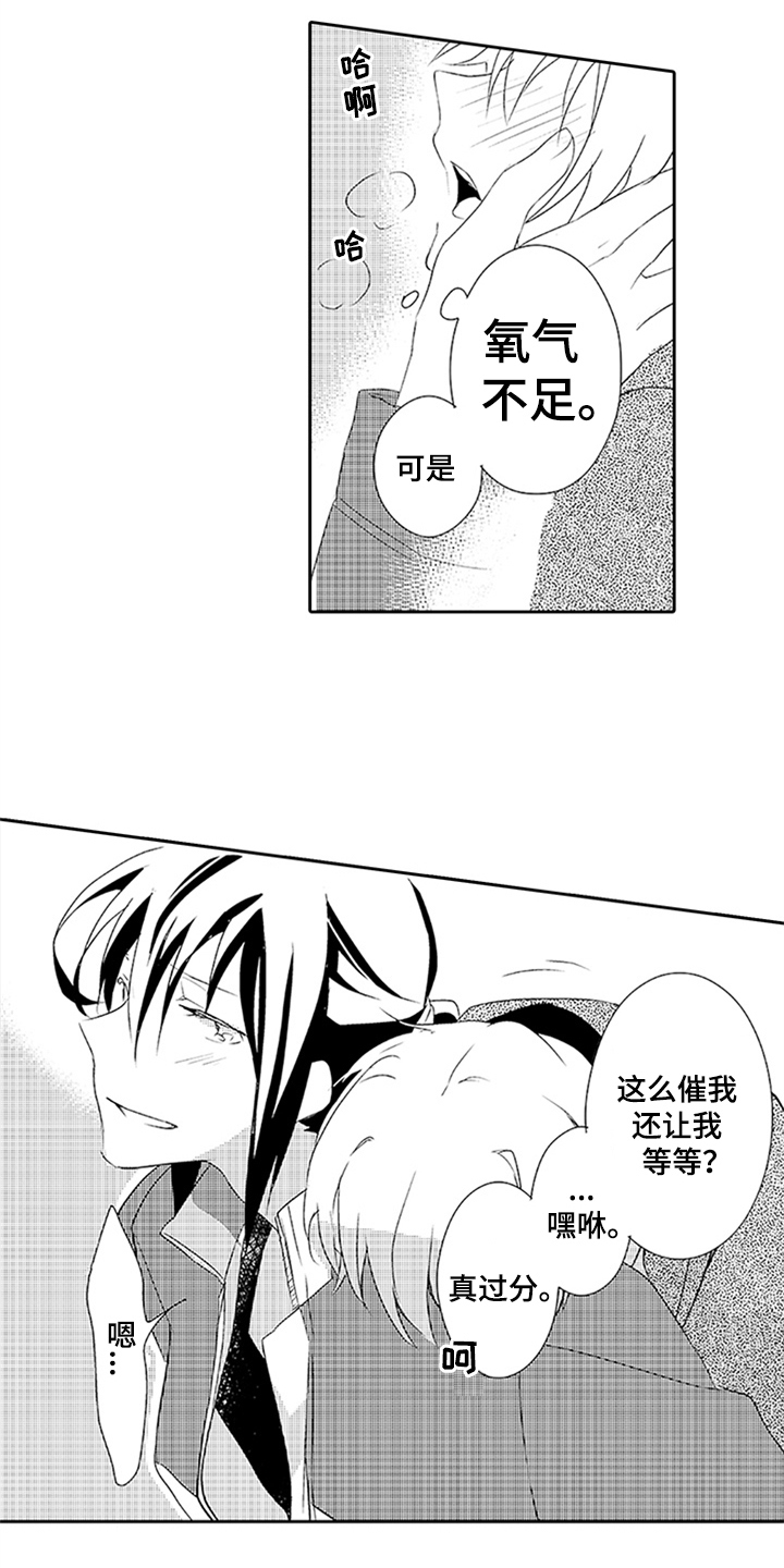 第18章：梦话13